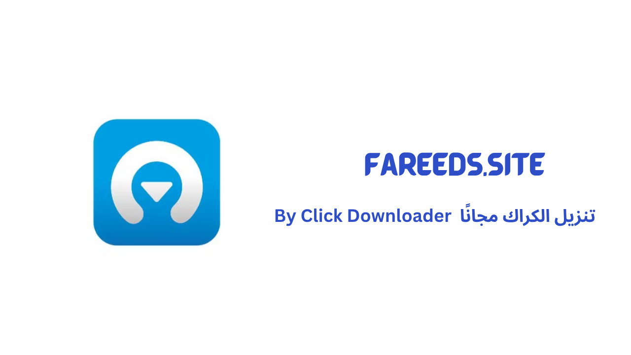 By Click Downloader Premium