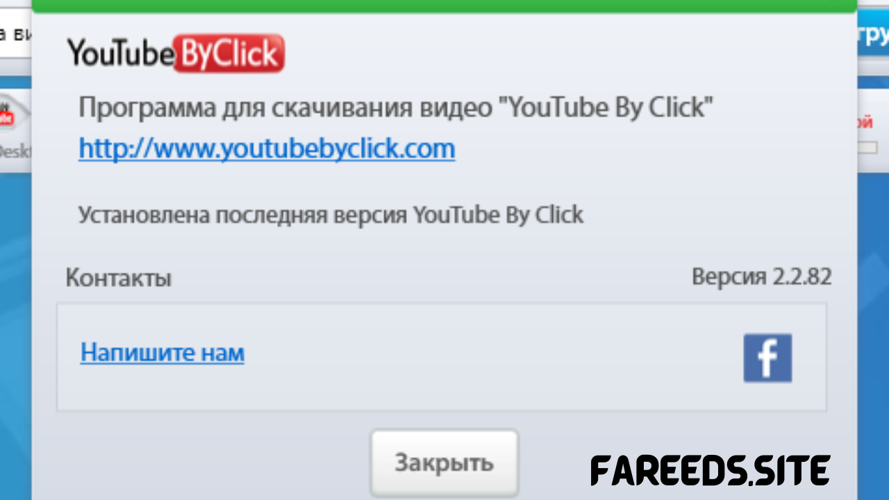 By Click Downloader Premium