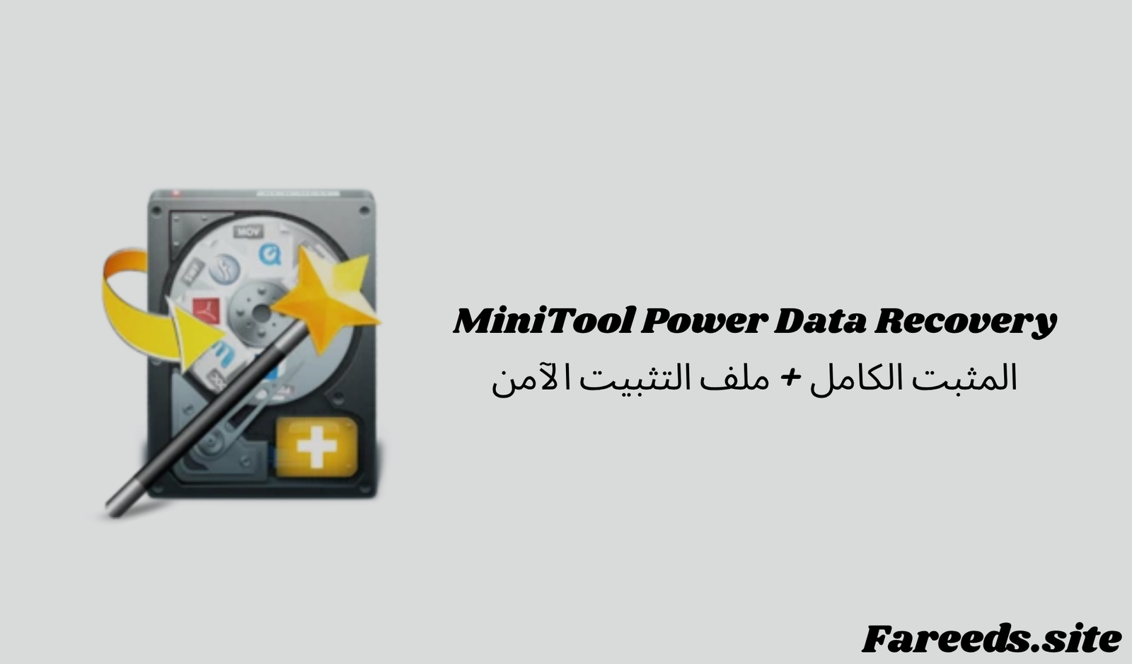 minitool power data recovery