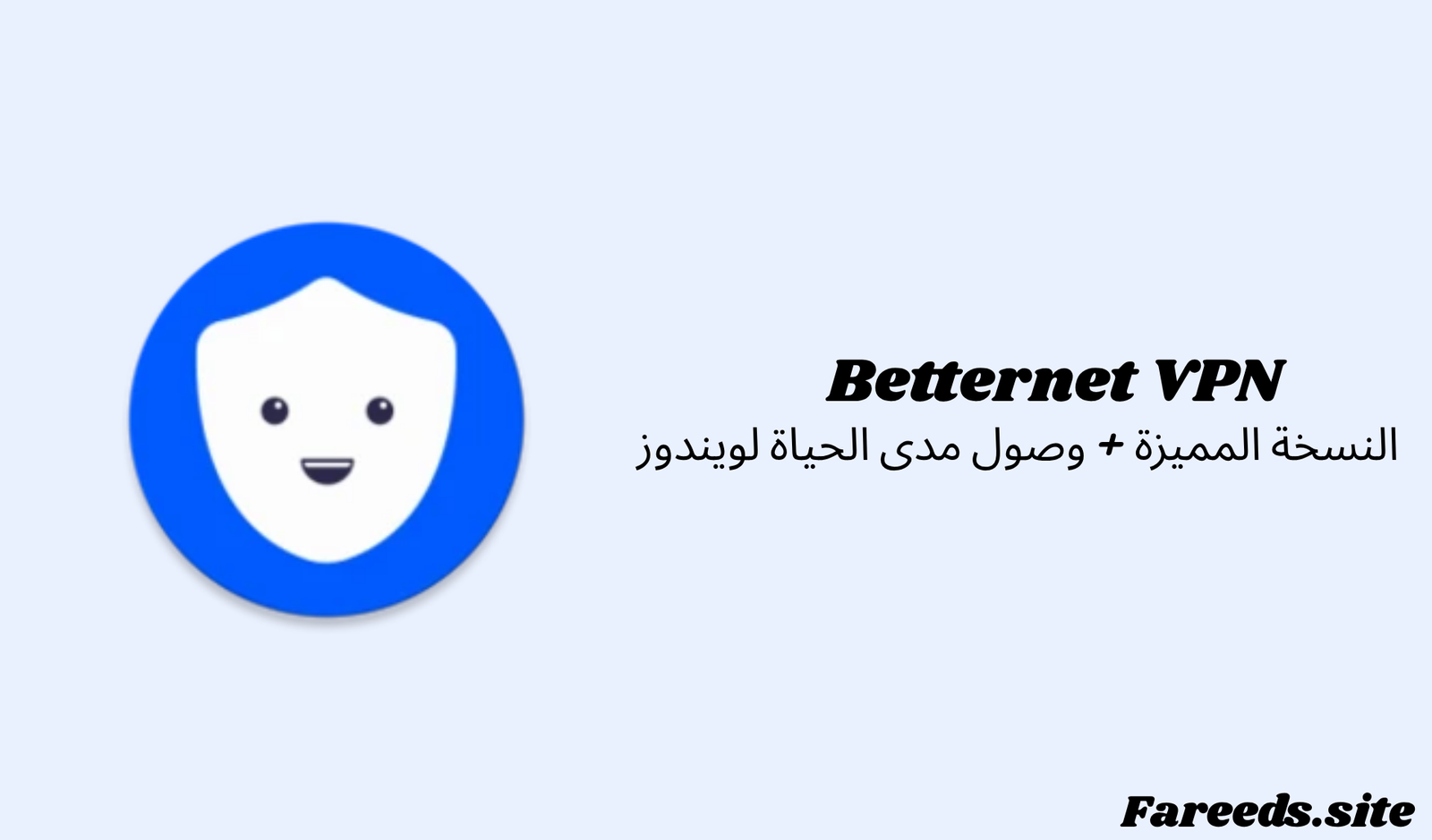 Betternet VPN