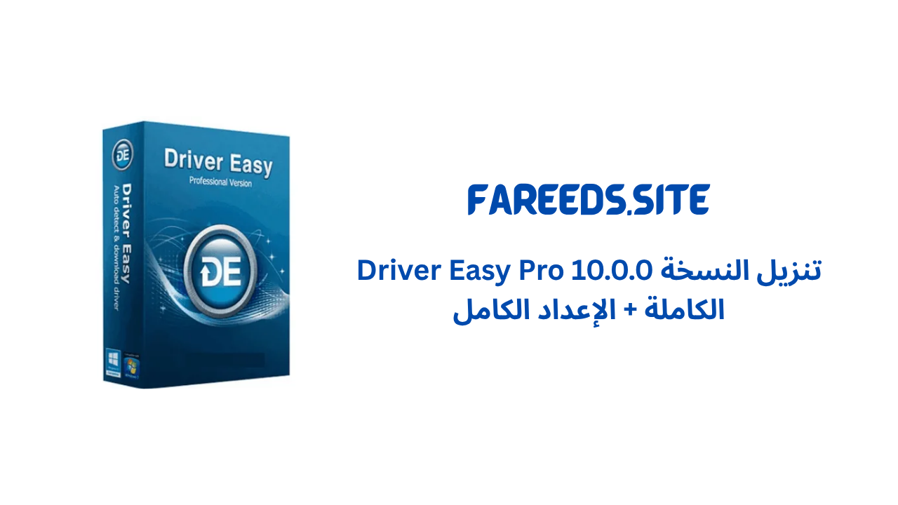 Driver Easy Pro