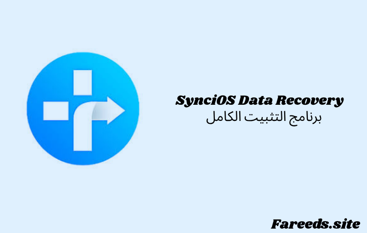 anvsoft syncios data recovery