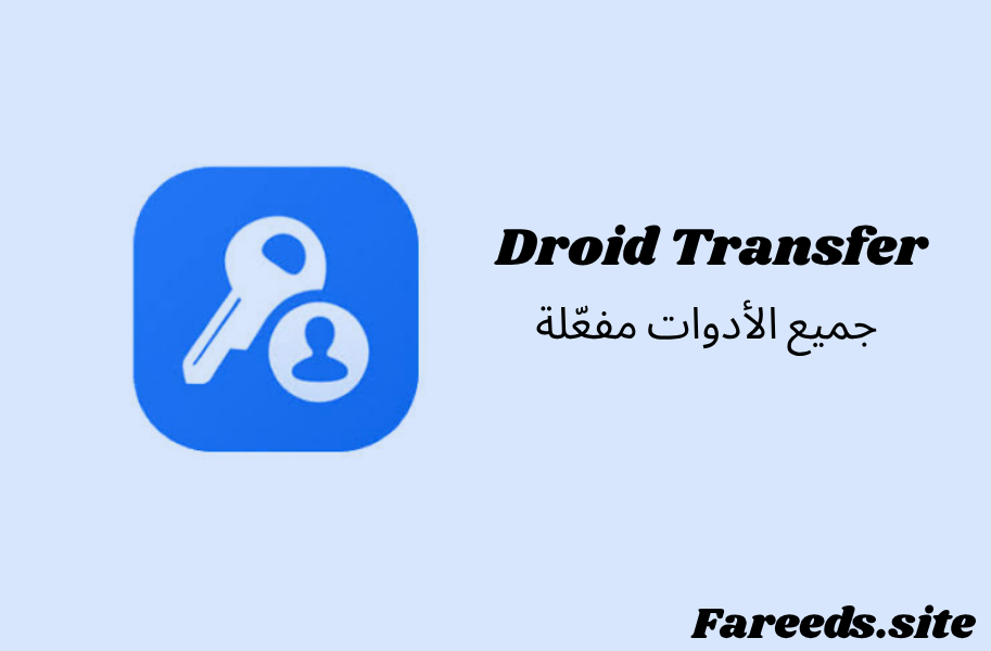 Droid Transfer